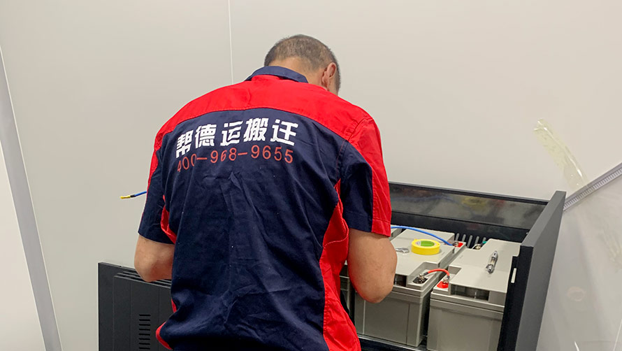 企業搬遷時，如何確保文件資料的安全性？